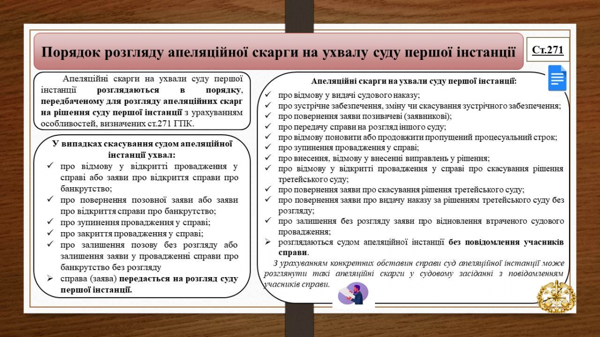 Слайд9